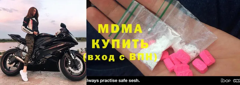 MDMA кристаллы  купить закладку  Козельск 